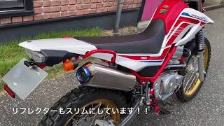 【SEROW250 FINAL】=by70=リアフェンダーレス取り付け♪