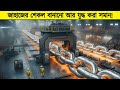 দেখুন জাহাজের একেকটা শেকল কিভাবে বানানো হয়! || Anchor Chain Manufacturing