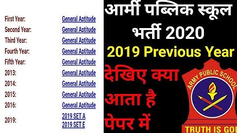 2022 आर्मी पब्लिक स्कूल 8000 भर्ती APS army public school previous year paper free PART -A ॥ AWES॥