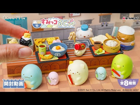 ミニチュア　ストラップ　まとめ売り　くら寿司　きつねうどん　キッコーマン　十勝 くら寿司 ミニチュアストラップ 食べ物セット - メルカリ