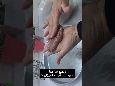 كفته بالموزاريلا 2023 Yearofyou Shorts Asmr 2023status Youtubeshorts