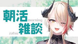 黒燿リラ / KOKUYOU LIRAの配信のサムネイル画像