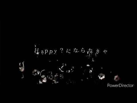 中2男子が『ウルティマチナ』歌ってみた/ふぁるすてぃ