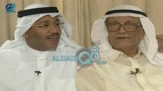 برنامج (حصاد الأيام) مع فيصل الدويسان يستضيف الفلكي الراحل د.صالح العجيري  | الجزء الأول