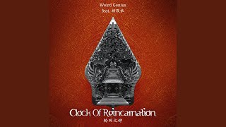 Download Lagu Clock Of Reincarnation (Chinese Version) (feat. Moi Yang)