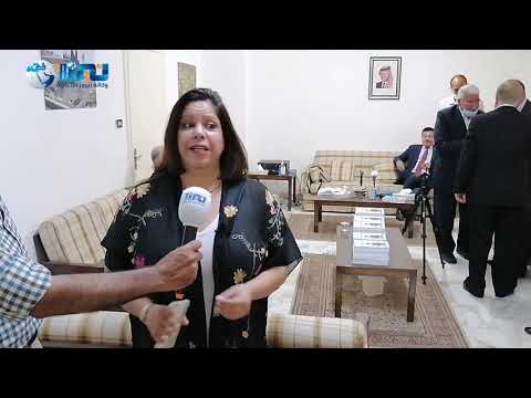 العرموطي يقدم تاريخ عمان في ديوان ال عرفات