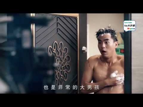 【必勝練習生】柯有倫篇