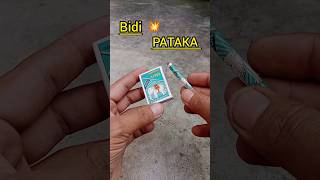 New Bidi 💥Pataka