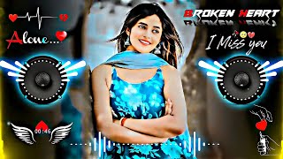 Aayega Maza Ab Barsaat Ka Song🥀♥️/ Dj | Hard Bass ❤️‍🔥 | Remix | Song 🥀 | Heart Touching
