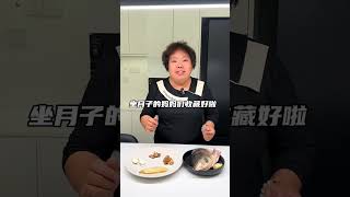 很多人都想问，坐月子要喝什么汤，这个天麻鱼头汤就很适合啦！#美食 #美食教程 #美食分享 #家常菜