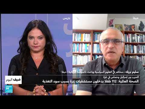 تطورات الصراع الإسرائيلي الفلسطيني: وقف إطلاق النار والتطبيع العربي