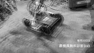青森十和田市　メーカー・型式不明 中古 苗箱 600枚　　引き取り限定，発送相談， 農家の味方 農機具スーパー - 青森県十和田市 中古買取・販売 出張査定