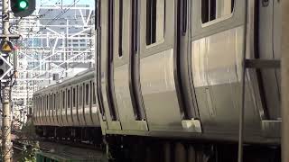 E231系1000番台 西大井通過・E217系 西大井発車