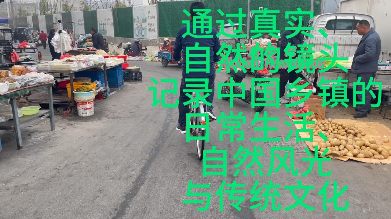 daily-life-in-chinese-township-under-real-lens