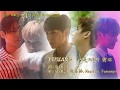 【繁中韓字】FTISLAND - 繪你(Imagine You)
