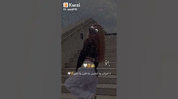 انا لا اعوض ولا استبدل ولا اقارن ولا اتكرر 