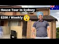 My House Tour In Sydney | Weekly Rent $200 | ਦੇਖੋ AUSTRALIA ਵਿੱਚ ਇੱਕ ਹਫਤੇ ਦਾ Rent ਕਿੰਨਾ ਹੁੰਦਾ |