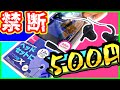 【価格破壊！？ダイソー激安ゲーミングイヤホン！！】ゲーミング業界に衝撃か！？ダイソー激安コスパ神ゲーミングイヤホンが満を持して登場！【ダイソー　ゲーミングイヤホン　zoneX】