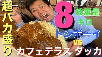 ダッカ Youtube ダッカ Youtube