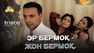 Эр бермоқ - жон бермоқ… Iqror, 644 - son