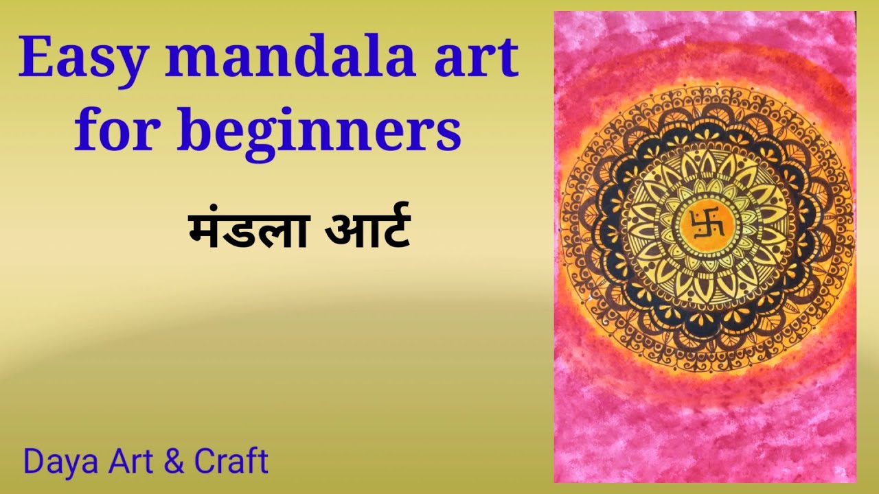 Easy mandala art for beginners | मंडला आर्ट - YouTube