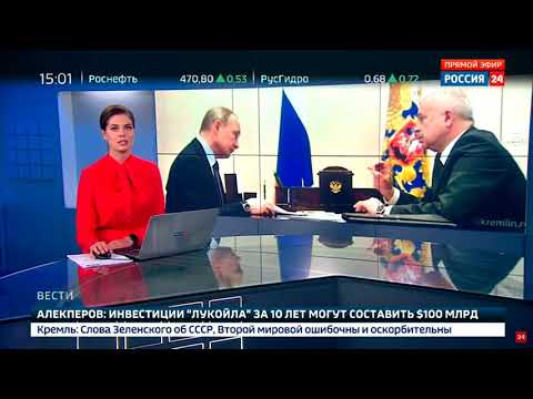 28 января 2020 г.