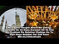 Saiyed ali mira datar dargah  original sajjada nashin  all problem solution shrine