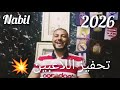 فيرجي شامبرز مستشهر النادي الإفريقي يعد اللاعبين بمنحة مالية كبيرة في حال الفوز على الترجي
