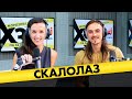 Владимир Мурзаев ( скалолаз): прошёл по верёвке между небоскрёбами Москва-Сити