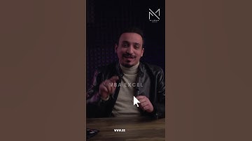 احجز مكانك في كورس Excel VBA واتعلم الأتمتة باحتراف!