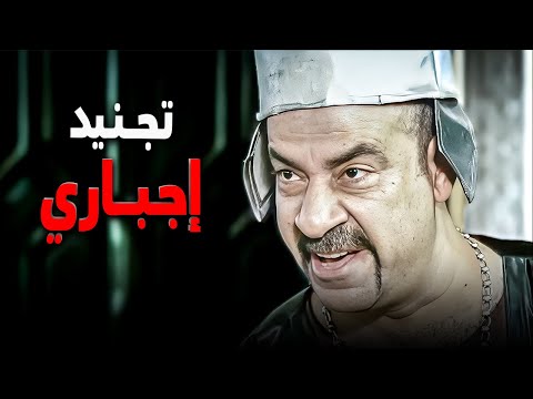 للمبي في الجيش بالإكراه ضحك هستيري مع اللمبي