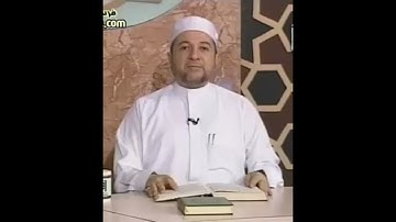سورة الأنعام صفحة 149 أيمن سويد