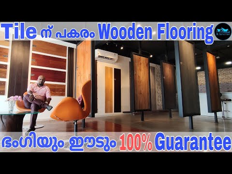 Wooden Flooring Tiles|Wooden floor installation|wooden Flooring designs|Wooden Flooring in