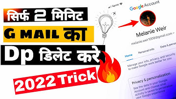 How To Remove Dp From Gmail Account  2021 | gmail id se dp kaise remove kare | gmail.