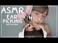 ARISA | ASMR ❤ | แคะหูออนไลน์ (NO TALKING)