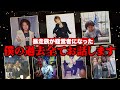 過去に何があったのか…これがオーナーの全てです。【前編】