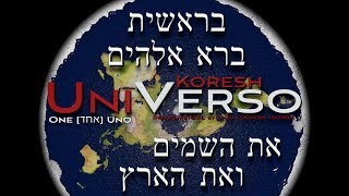 UniVerso - Koresh [Mixtape: One | Uno] (Hip Hop | Rap | Underground)