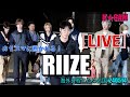 RIIZE, カリスマに惹かれる！ [LIVE]