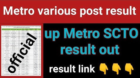upmrc result 2001 || upmrc scto result 2021|| up Metro various post result || up Metro result