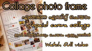 collage photo frame tutorial /editing / #craftideas #canva #collage #photoframe #malayalam #love screenshot 5
