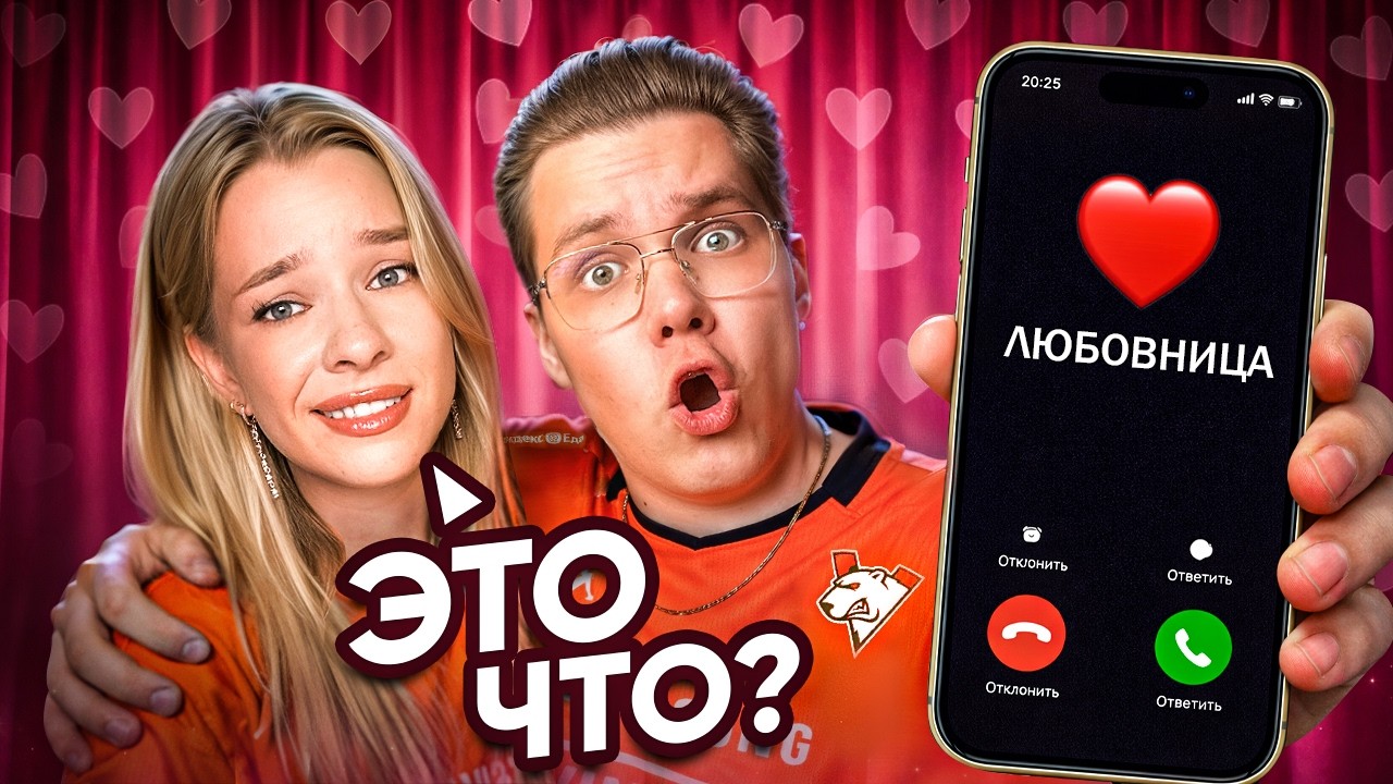 ПРОВЕРКА НА ЛЮБОВЬ | GENTLEMAN ЕВЖЕНИЯ | VIRTUS.PRO STANDOFF 2