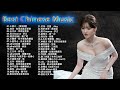 Top Chinese Songs 2023 || Best Chinese Music Playlist ||  Mandarin Chinese Song|| #Chinese #Songs