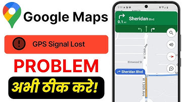 GPS Signal Lost Problem Fix | Improve GPS Accuracy Solution | Navigation Error Update