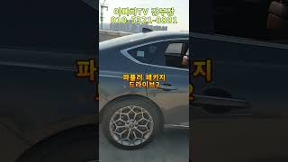 (판매완료)올뉴G80 (RG3) 3.5 AWD 가성비좋고 옵션 많은 중고차 하바나시트까지 전국 비대면 탁송가능(알선수수료무료)