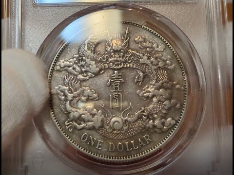1911 China Empire Silver Dragon Coin 大清銀幣 宣統三年 銀貨 PCGS