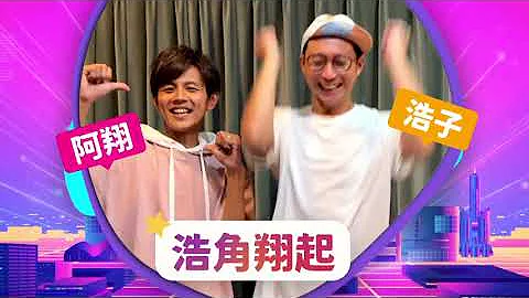 2023高雄跨年 卡司篇 - 天天要聞
