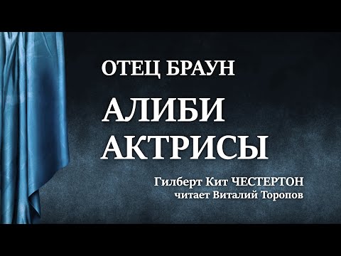 Сергей таск тайна рыжего кота аудиокнига