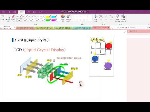 1 2 3 LCD에서 색이 표현되는 원리 