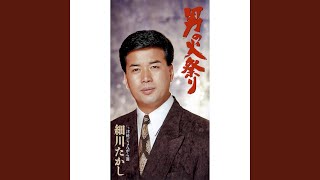 津軽じょんがら節
