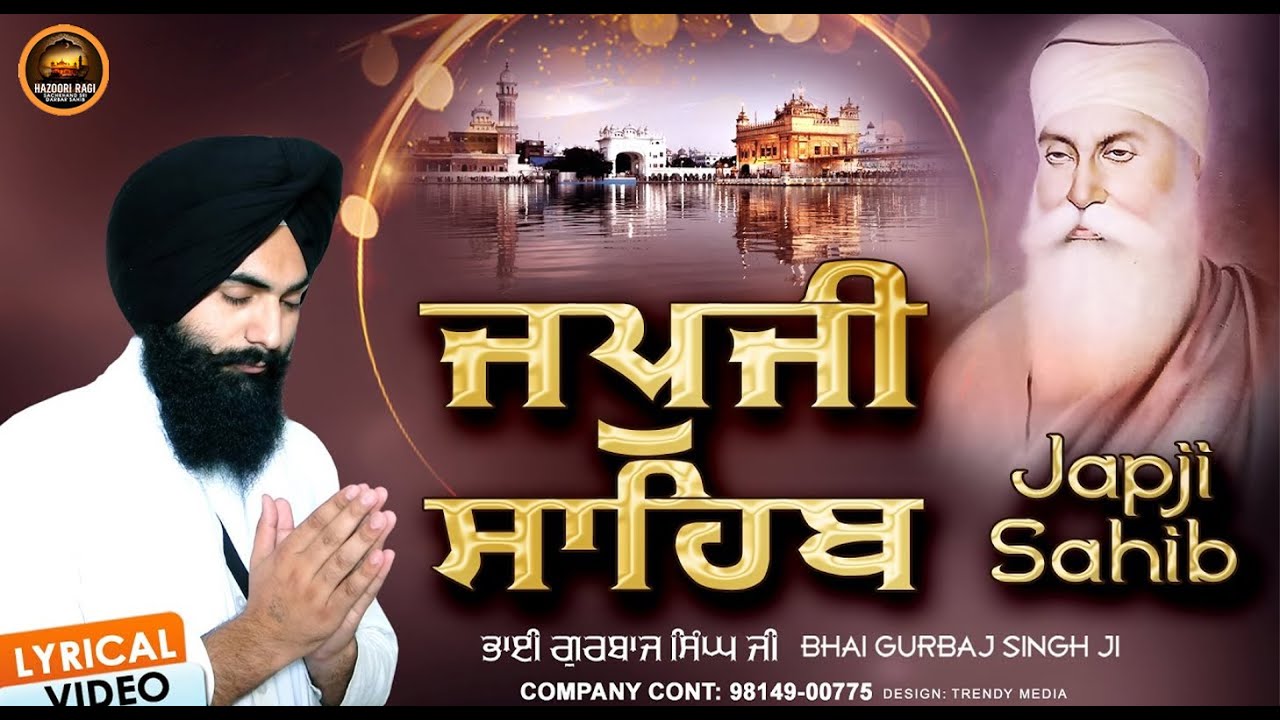 New Path 2024 Japji Sahib - Bhai Gurbaj Singh | ਜਪੁਜੀ ਸਾਹਿਬ | Japji Sahib | Waheguru Simran Gurbani